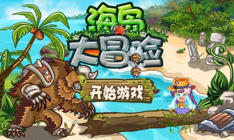 剑刃风暴